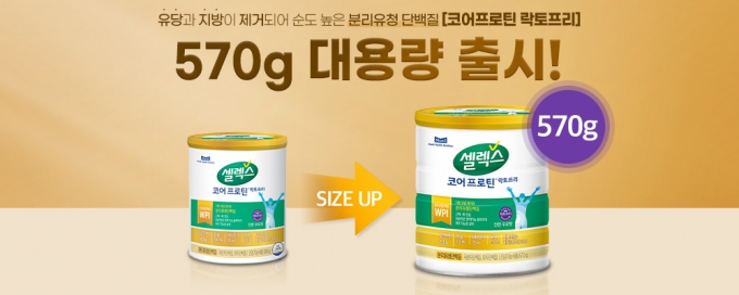 사진= 매일헬스뉴트리션