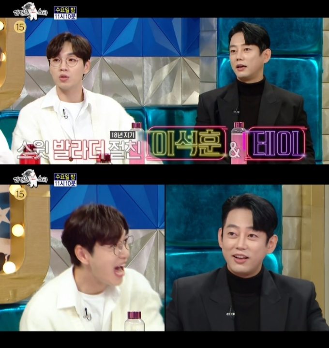 /사진=MBC 예능 '라디오스타'