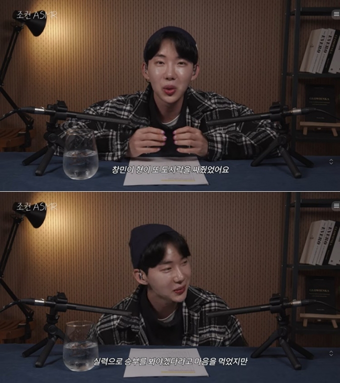 /사진=유튜브 채널 &#039;조권의 보권말권&#039;