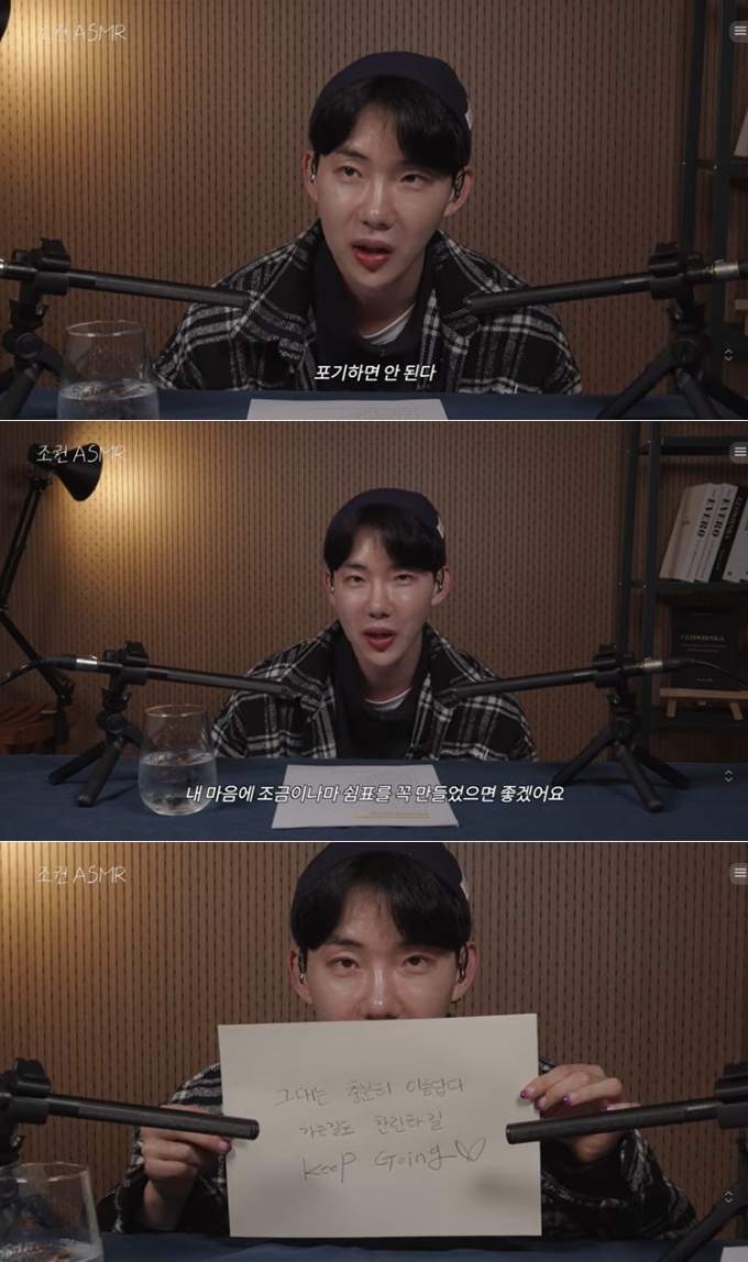 /사진=유튜브 채널 &#039;조권의 보권말권&#039;