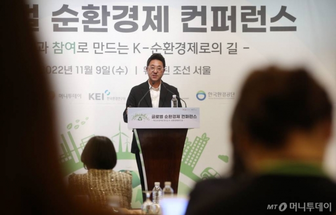 김정회 비와이앤블랙야크 상무가 9일 서울 중구 웨스틴조선 서울호텔에서 열린 머니투데이와 한국환경연구원(KEI) 주최 '글로벌 순환경제 컨퍼런스'에서 'ESG시대의 패션 비즈니스'를 주제로 발표하고 있다. /사진=김휘선 기자 hwijpg@