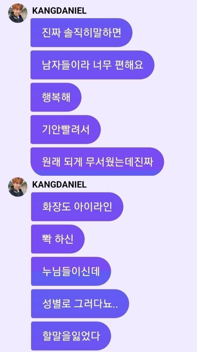 /사진=온라인 커뮤니티 캡처