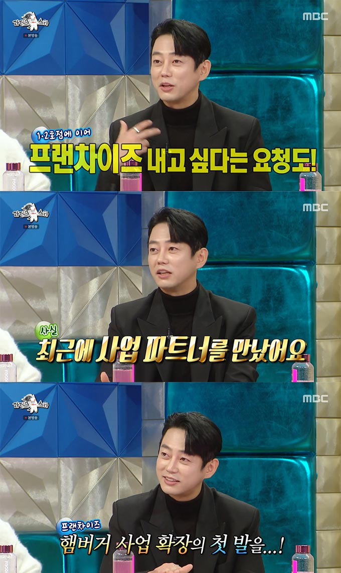 /사진=MBC '라디오스타' 방송 화면 캡처