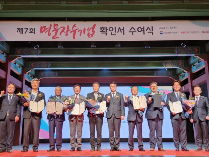 사진=중기부 제공