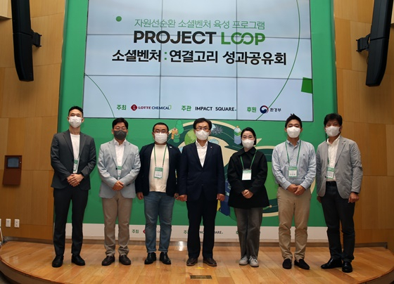 지난 9월 6일 진행한 성과 공유 행사에 참여한 (왼쪽부터) 로우리트콜렉티브 최재식 대표, 우림아이씨티 김도훈 대표, 코끼리공장 이채진 대표, 롯데케미칼 김교현 대표이사 부회장(왼쪽에서 네번째), 플러스라이프 김현지 대표, 포어시스 원종화 대표, 롯데케미칼 김연섭 ESG경영본부장(오른쪽에서 첫번째) 이 기념 촬영을 하고 있다./사진=롯데케미칼