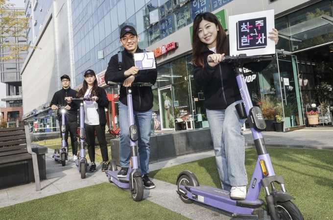 전동킥보드 '착한 주차' 이렇게…빔모빌리티, 성수동서 캠페인 - 유니콘팩토리 전동킥보드 '착한 주차' 이렇게…빔모빌리티, 성수동서 캠페인 - 유니콘팩토리