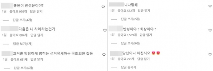 학폭 가해' 래퍼, 학폭추방 포스터 옆 찰칵…누리꾼 