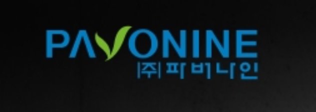 '흑자전환' 파버나인, 3분기 영업이익 29.7억원