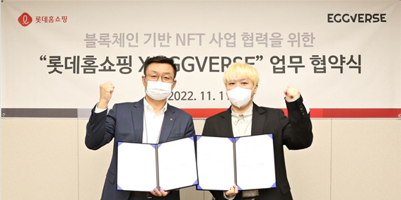 롯데홈쇼핑 진호 디지털사업부문장(사진 왼쪽)과 현익재 에그버스 대표가 NFT 콘텐츠사업 활성화를 위한 업무협약을 체결하고 기념 촬영 중이다/사진제공=에그버스