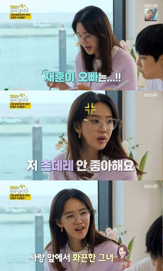 /사진=KBS2 예능 '박원숙의 같이 삽시다 3'