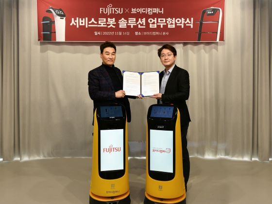 브이디컴퍼니-한국후지쯔 맞손…로보틱스 솔루션 공급 확대