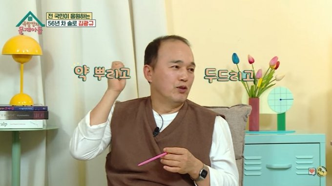 김광규, 20년만에 '탈모' 탈출?…