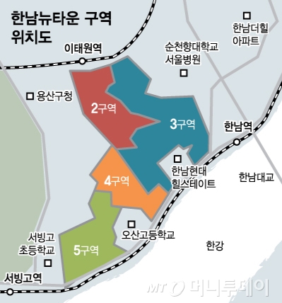 마지막 퍼즐 '한남4구역' 정비계획 통과…한남뉴타운 순항 - 머니투데이