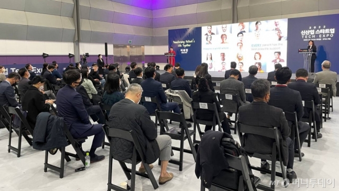16일 코엑스에서 열린 신산업 스타트업 테크엑스포 