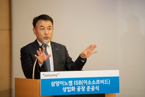 /사진=삼양