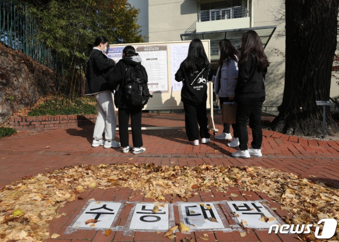 오늘 날씨] '수능일' 전국 대부분 아침 0~5도…한파 없지만 쌀쌀해 - 머니투데이