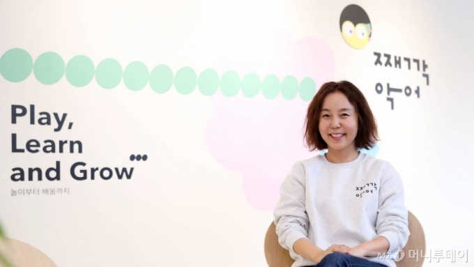 김희정 째깍악어 대표 /사진=김휘선 기자 hwijpg@