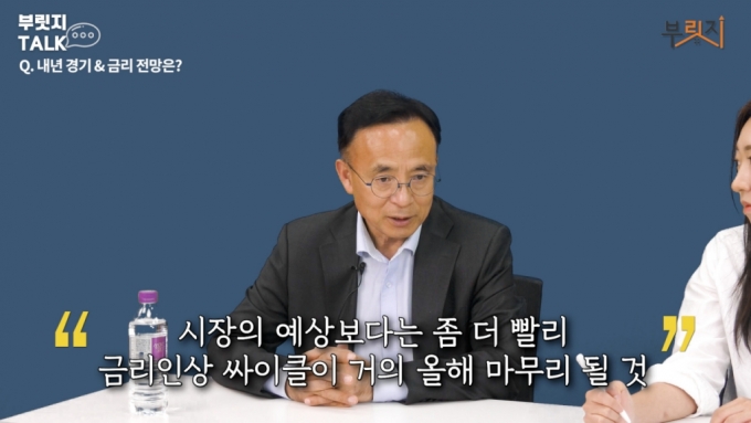 "집값 거품, IMF 때보다 심각…30% 더 빠질수도" 김 교수의 진단[부릿지]
