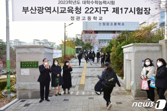 (부산=뉴스1) = 하윤수 부산시교육감이 17일 오전 부산 기장군 정관고에서 수험생들을 격려하고 있다. 기장군에 고사장이 생긴 것은 지난 1994년 대학수학능력시험 도입 이후 처음이다. (부산시교육청 제공) 2022.11.17/뉴스1 Copyright (C) 뉴스1. All rights reserved. 무단 전재 및 재배포 금지.