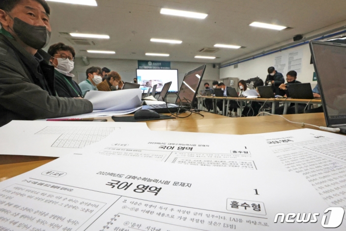 (서울=뉴스1) 조태형 기자 = 2023학년도 대학수학능력시험이 치러진 17일 서울 마포구 종로학원 강북본원 대입 수능 분석 상황실에서 직원들이 문제를 분석하고 있다. 2022.11.17/뉴스1 Copyright (C) 뉴스1. All rights reserved. 무단 전재 및 재배포 금지.