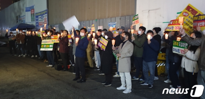 (서울=뉴스1) 강은성 기자 = 한국주식투자자연합회는 지난 13일 오후 서울 여의도 민주당사 앞에서 금융투자소득세 도입에 반대하는 촛불시위를 가졌다. 금투세가 도입되면 증시가 폭락하고 국민연금 고갈, 세수 감소가 불가피하다는 게 한투연 측의 입장이다.(한투연 제공).2022.11.14 뉴스1 Copyright (C) 뉴스1. All rights reserved. 무단 전재 및 재배포 금지.