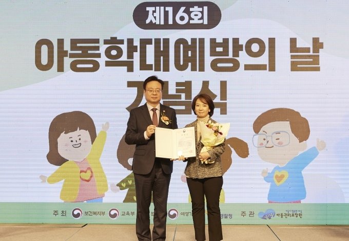 깨끗한나라 최현수 대표(사진 오른쪽)가 아동학대예방 유공 보건복지부 장관 표창을 수상하고 있다./사진제공=깨끗한나라