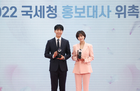 (서울=뉴스1) 임세영 기자 = 배우 이승기(왼쪽)와 조보아가 4일 오전 서울 종로구 서울지방국세청에서 열린 ‘2022 국세청 홍보대사 위촉식’에 참석해 기념 촬영을 하고 있다.(국세청 제공) 2022.5.4/뉴스1