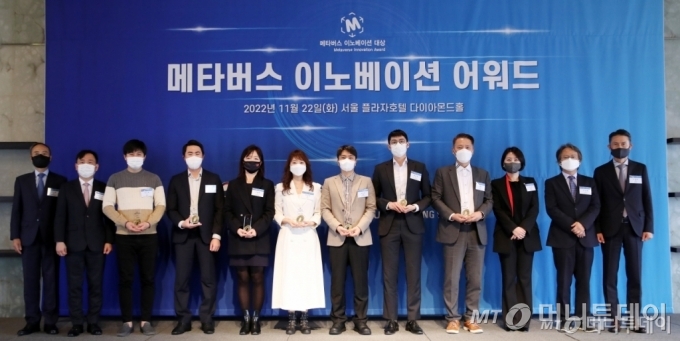 22일 서울 중구 더플라자호텔에서 열린 '2022 메타버스 이노베이션 대상' 시상식에서 참석자들이 기념촬영을 하고 있다. (왼쪽부터) 조규조 한국메타버스산업협회 부회장, 강도현 과학기술정보통신부 정보통신정책실장, 곽기욱 비햅틱스 대표, 하태진 버넥트 대표, 이혜원 기어이 주식회사 대표, 박선희 드림베이스 대표, 오승우 클로버추얼패션 공동대표, 윤상보 갤럭시코퍼레이션 부사장, 송동석 노바테크 대표, 허은아 국민의힘 의원, 최재홍 강릉원주대 교수, 박종면 머니투데이 대표. /사진=김휘선 기자 hwijpg@