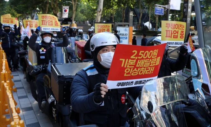 라이더유니온, 민주노총 배달플랫폼노조 소속 쿠팡이츠 조합원들이 지난달 18일 오후 서울 강남구 쿠팡이츠 본사 앞에서 파업 행진을 앞두고 구호를 외치고 있다. /사진=뉴시스