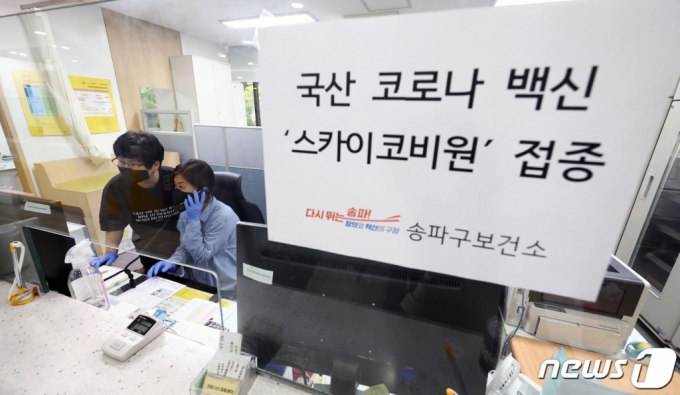 36만원→7만원' 약발 안 서는 SK바사…투자자는 홧병 - 머니투데이 36만원→7만원' 약발 안 서는 Sk바사…투자자는 홧병 - 머니투데이