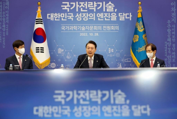 윤석열 대통령이 지난달 28일 서울 용산 대통령실 청사에서 열린 국가과학기술 자문회의 제1회 전원회의를 주재하며 국가전략기술 육성 필요성을 언급하고 있다. / 사진=뉴시스