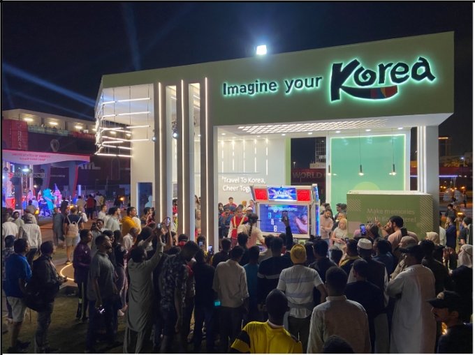 카타르 도하에서 월드컵 기간 중 열리는 한국관광홍보관/사진=문체부