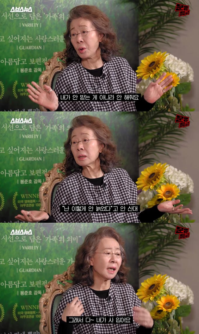 /사진=유튜브 채널 &#039;문명특급 - MMTG&#039; 영상