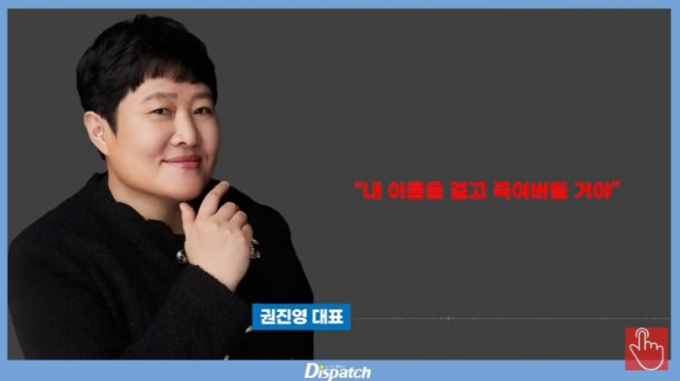 이승기 내용증명에…소속사 대표 "내 이름 걸고 X인다" 녹취공개 파문
