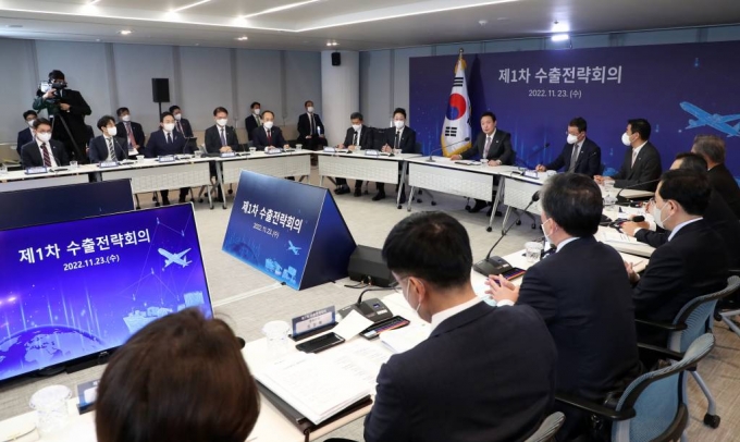 [서울=뉴시스] 홍효식 기자 = 윤석열 대통령이 23일 서울 서초구 대한무역투자진흥공사(KOTRA)에서 열린 제1차 수출전략회의를 주재하고 있다. 2022.11.23.
