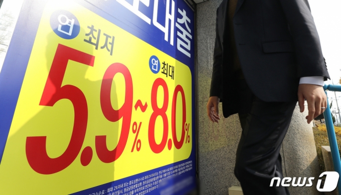 (수원=뉴스1) 임세영 기자 = 새마을금고, 지역 농협, 신협 등 상호금융권에서도 금리 상한형 주택담보대출 특약 가입이 시작된 10일 경기도 수원시의 한 은행에 담보대출 금리 관련 현수막이 걸려 있다. '금리상한형 주택담보대출'은 변동금리 대출 차주의 이자부담 경감을 위해 향후 일정기간 동안 금리상승 폭이 제한되는 특약이다. 2022.11.10/뉴스1 Copyright (C) 뉴스1. All rights reserved. 무단 전재 및 재배포 금지.