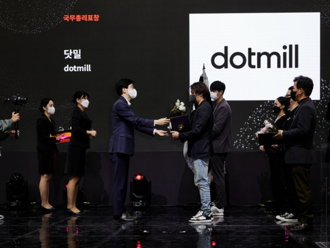 사진제공=닷밀