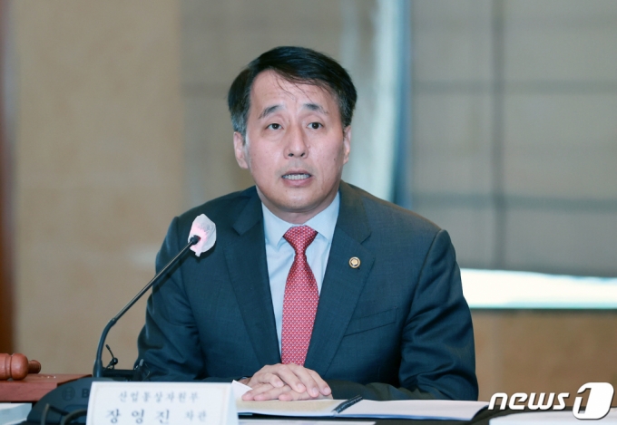 (서울=뉴스1) = 장영진 산업통상자원부 1차관이 12일 오전 서울 중구 소공동 롯데호텔에서 열린 제35차 사업재편계획 심의위원회에서 인사말을 하고 있다. (산업통상자원부 제공) 2022.10.12/뉴스1 Copyright (C) 뉴스1. All rights reserved. 무단 전재 및 재배포 금지.