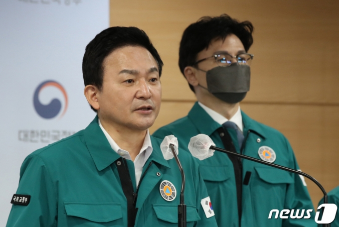 (서울=뉴스1) 박지혜 기자 = 원희룡 국토교통부 장관이 24일 서울 종로구 정부서울청사 합동브리핑실에서 화물연대 운송거부 철회 촉구 정부 담화문 발표를 하고 있다. 2022.11.24/뉴스1 Copyright (C) 뉴스1. All rights reserved. 무단 전재 및 재배포 금지.