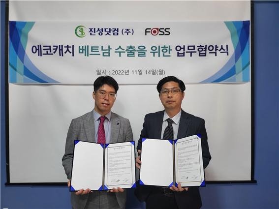 진성닷컴(주)-포스(FOSS), 베트남 수출을 위한  업무협약 체결 모습