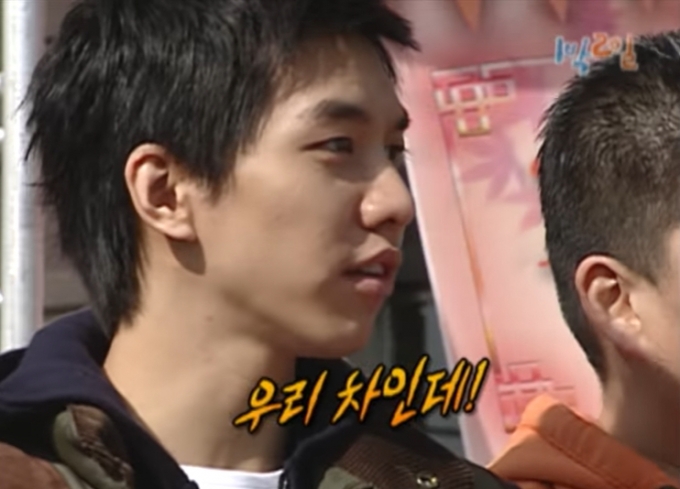 /사진=KBS2 '1박2일'