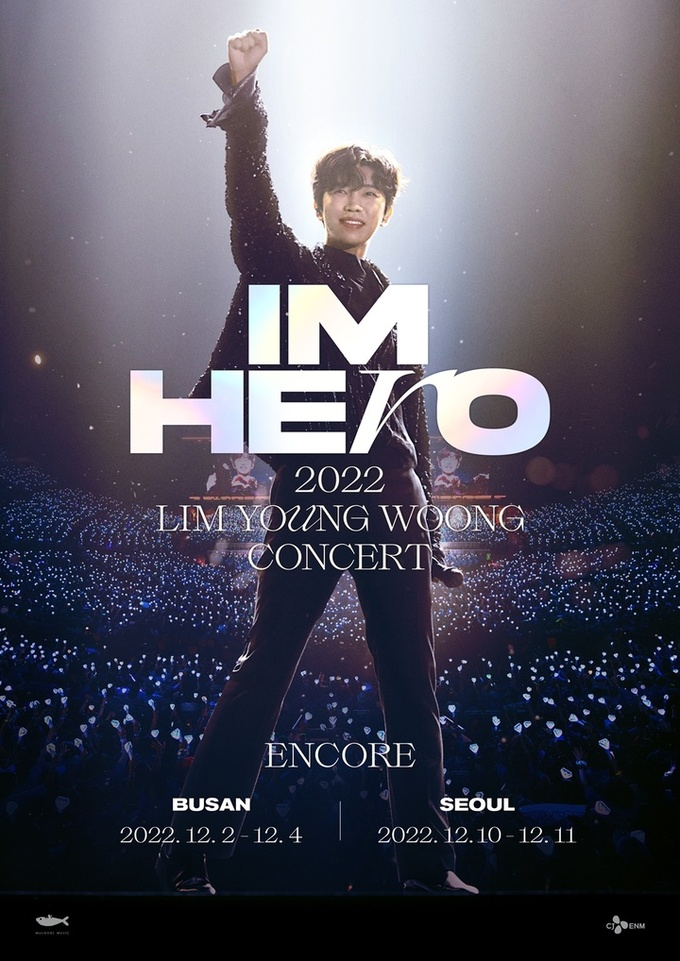 ‘임영웅 전국 투어 콘서트-아임 히어로’ 포스터./사진=물고기뮤직