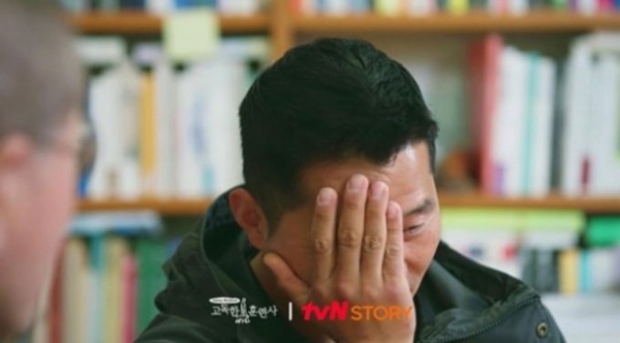 /사진=tvN STORY '고독한 훈련사'