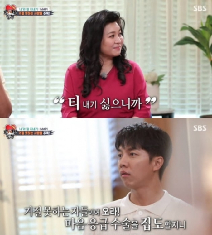 /사진=JTBC '집사부일체'