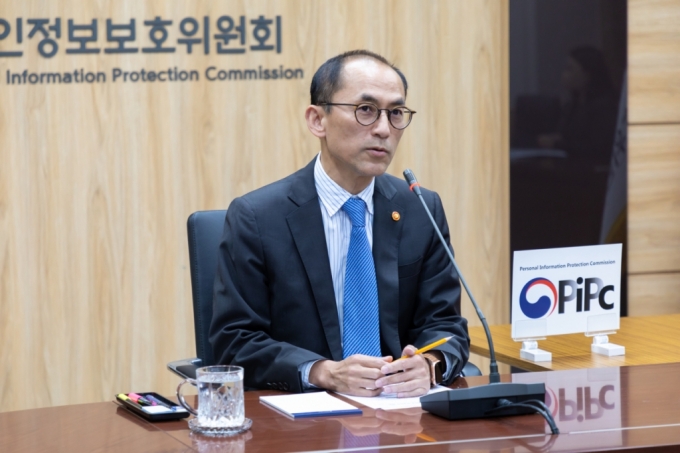 고학수 개인정보보호위원회 위원장이 11월 23일 오후 정부서울청사에서 줄리아 로페즈 영국 디지털문화미디어스포츠부(DCMS) 장관과 화상회의를 하고 있다./사진=개인정보보호위원회