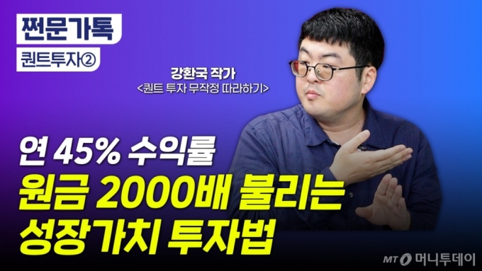 유튜브 채널 '부꾸미-부자를 꿈꾸는 개미'