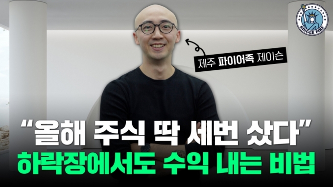 '실패를 극복하는 주식투자'의 저자 여신욱씨