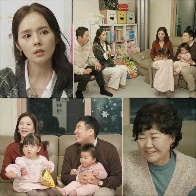 /사진=JTBC '손 없는 날'