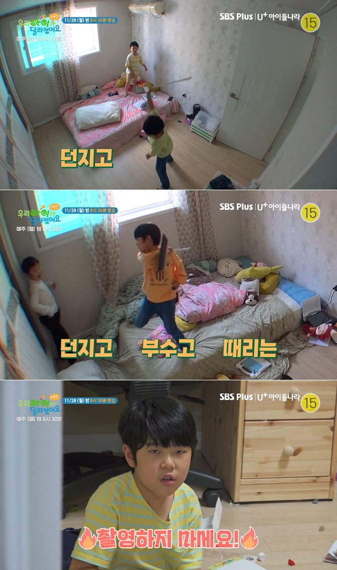 /사진=SBS Plus '우리 아이가 달라졌어요 리턴즈'