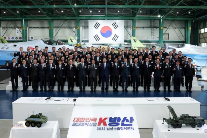 윤석열 대통령이 24일 경남 사천 한국항공우주산업(KAI)에서 열린 2022 방산수출 전략회의에 참석해 참석자들과 기념촬영 하고 있다. (사진=대통령실 제공) /사진=뉴시스